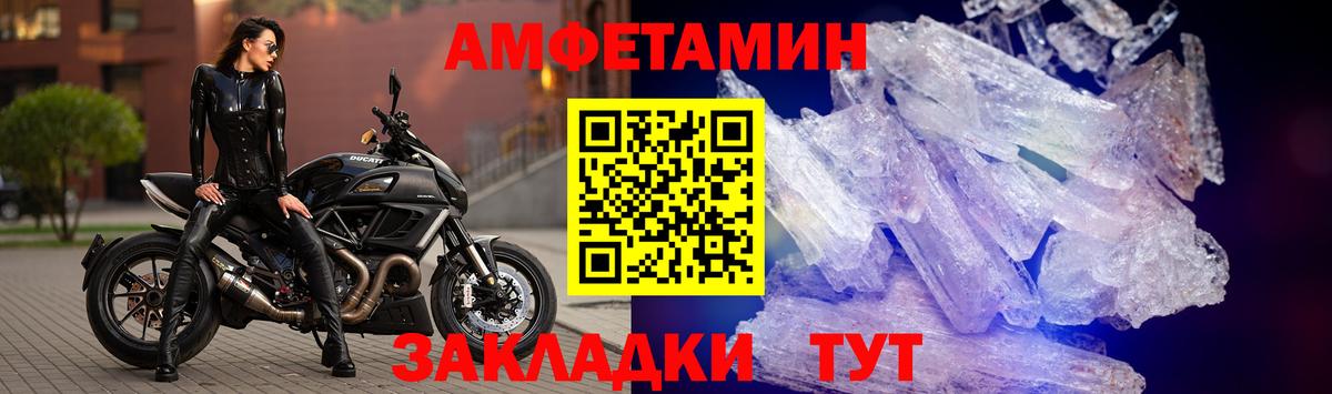 АМФ VHQ  АМФЕТАМИН  АМФЕТАМИН  Орехово-Зуево  Вход с VPN 