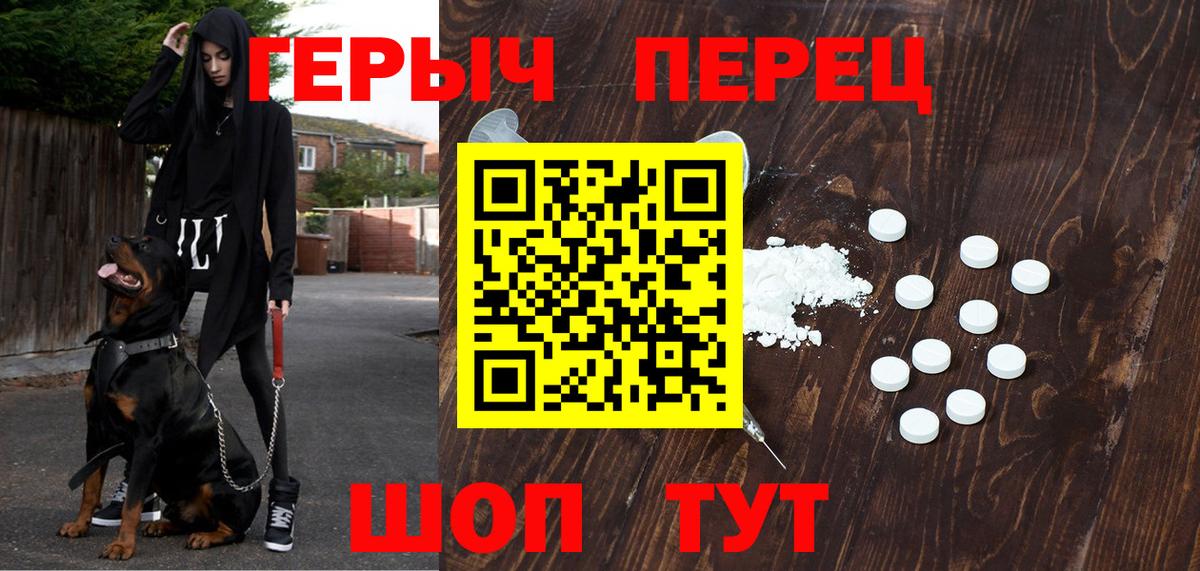 Орехово-Зуево  ГЕРОИН VHQ  ГЕРОИН  Вход с VPN 