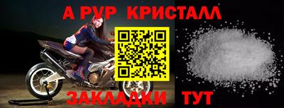 метамфетамин Бугуруслан