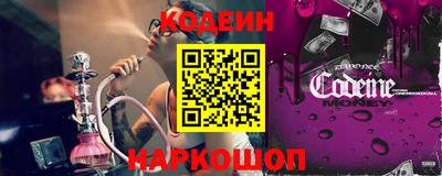 ALPHA PVP Будённовск
