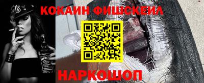 ALPHA PVP Будённовск
