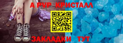 метамфетамин Бугуруслан