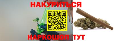метамфетамин Бугуруслан