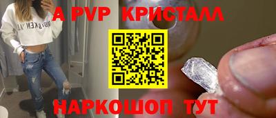 скорость mdpv Бузулук