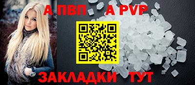 скорость mdpv Бузулук