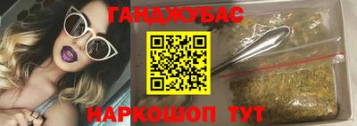 метамфетамин Бугуруслан