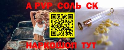 метамфетамин Бугуруслан