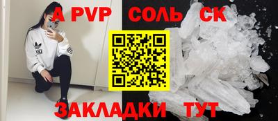 скорость mdpv Бузулук