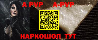 скорость mdpv Бузулук