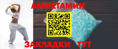 ALPHA PVP Будённовск