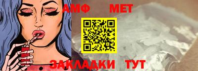 ALPHA PVP Будённовск