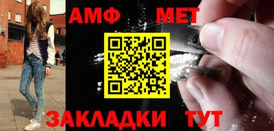 ALPHA PVP Будённовск