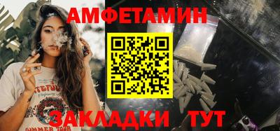скорость mdpv Бузулук