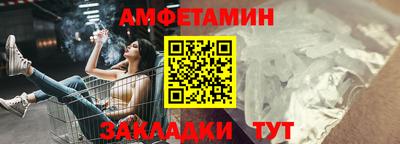 метамфетамин Бугуруслан