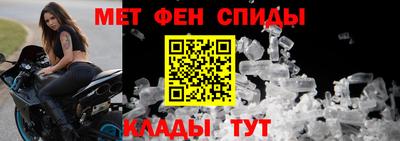 метамфетамин Бугуруслан