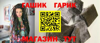 метамфетамин Бугуруслан