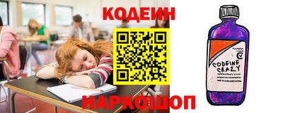 ALPHA PVP Будённовск
