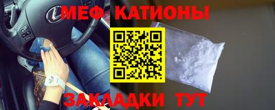 ALPHA PVP Будённовск