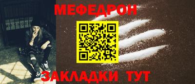скорость mdpv Бузулук