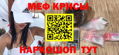 метамфетамин Бугуруслан