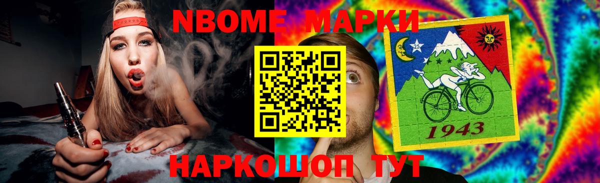 Орехово-Зуево  Лсд 25 экстази ecstasy  Вход с VPN 