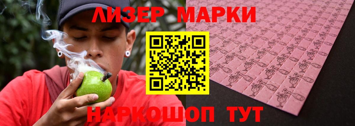 ЛСД экстази кислота Орехово-Зуево
