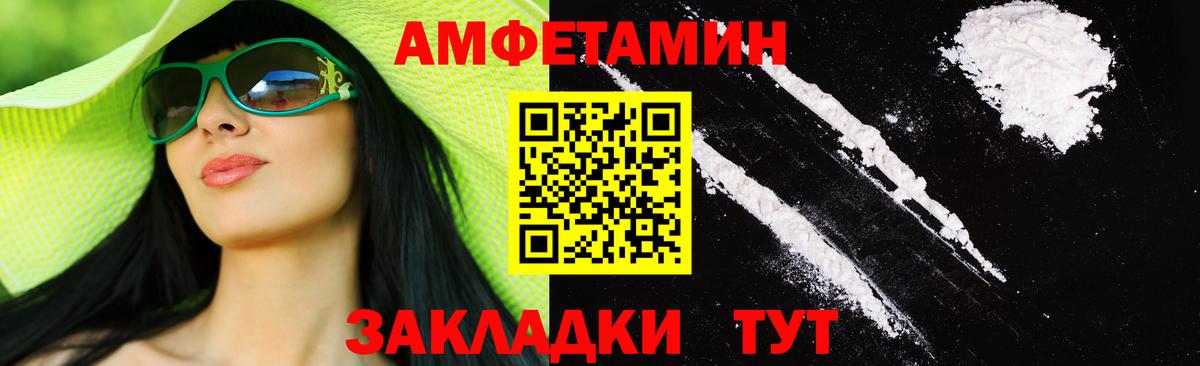 Первитин Декстрометамфетамин 99.9% Орехово-Зуево