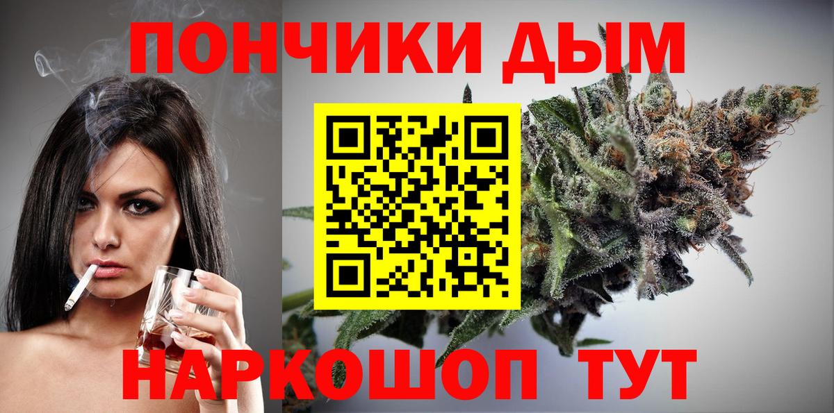 Бошки марихуана OG Kush Орехово-Зуево